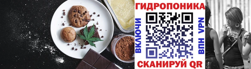 Печенье с ТГК конопля  Малоярославец 