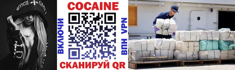 ссылка на мегу ссылка  Малоярославец  Cocaine 99% 
