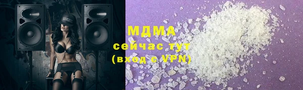 эйфоретик Балахна