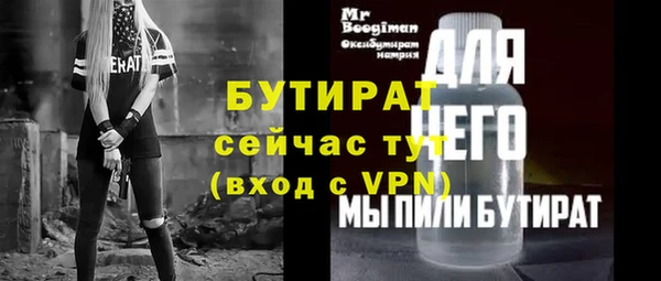 метадон Балабаново