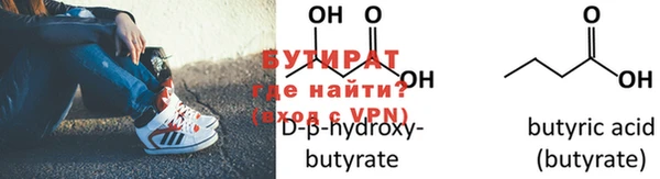 мескалин Баксан