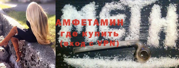 мет Заволжье