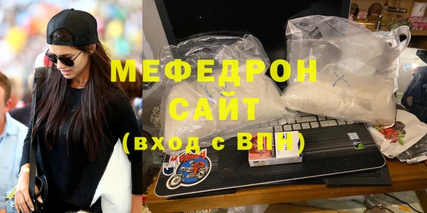эйфоретик Балахна