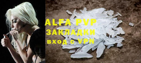 метадон Балабаново