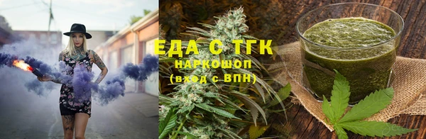 эйфоретик Балахна