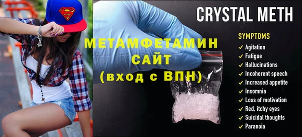метадон Балабаново