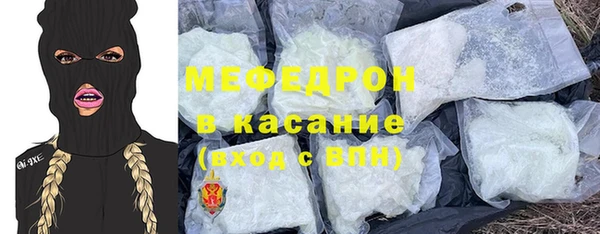 эйфоретик Балахна