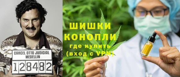 эйфоретик Балахна
