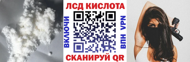 Лсд 25 экстази кислота  маркетплейс состав  Малоярославец 