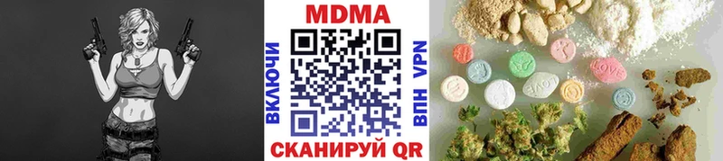 MDMA молли  Малоярославец 