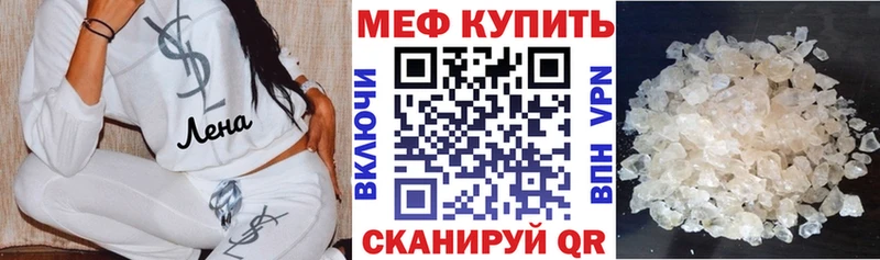 цены   Малоярославец  Меф VHQ 