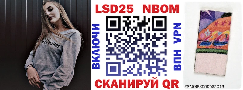 Марки NBOMe 1500мкг  как найти   мега ТОР  Малоярославец 