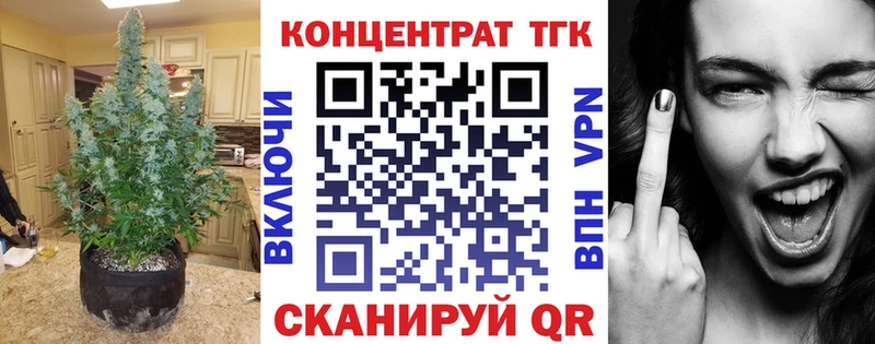 где продают Малоярославец дарк нет телеграм ТГК THC oil